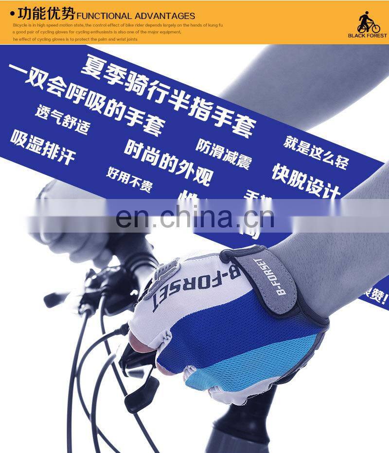 Cycling Gloves Half Finger Bicycle Gloves Bike Gel Pad Racing Biking Gloves #RG-04