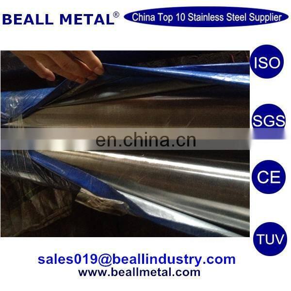 stock 303 stainless steel round bar bending machine