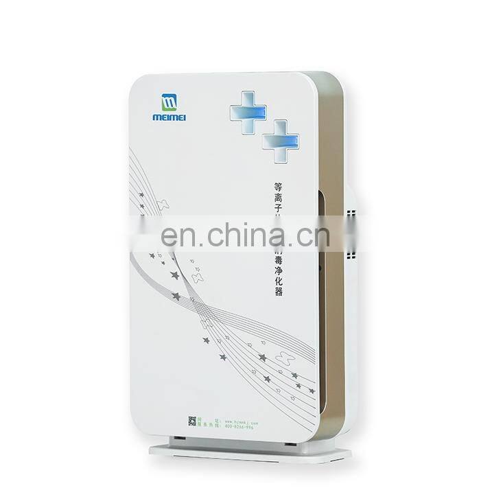 Medical Cabinet Type Plasma Frame Air Purifier Air Disinfection Machine