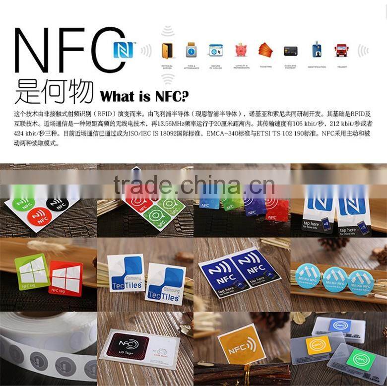 LC-N06 RFID NTAG203 13.56Mhz NFC card Tag Label