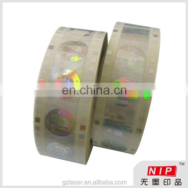 Designated position custom hologram stamp label for decuments protection