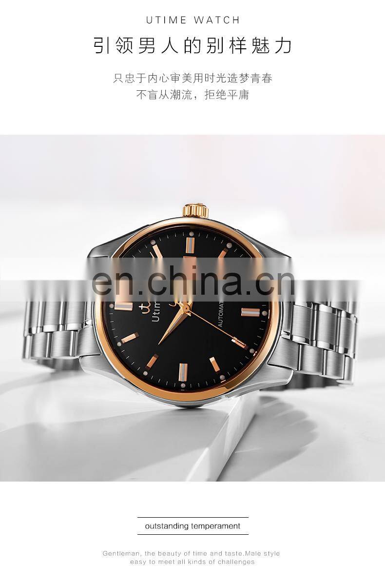 Utime Automatic Men Watch Charming Mechanical Watch Calendar Date Display Luminous Pointer Index Automatic Movement U0022G