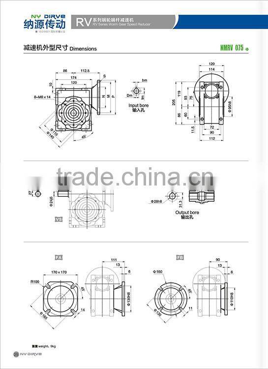 50:1 Ratio NMRV075 ISO9001 certified low backlash value worm gearbox