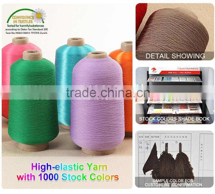 DTY Ployester High-elastic 150D Spandex Yarn