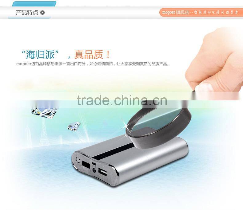 2014 Top Selling 5000mAh Mobile Power Bank for iPhone, high quality mobile battery charger
