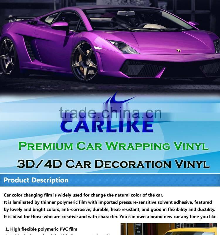 C9526 3D Stretchable Sticker Vinyl PVC Decorative Film