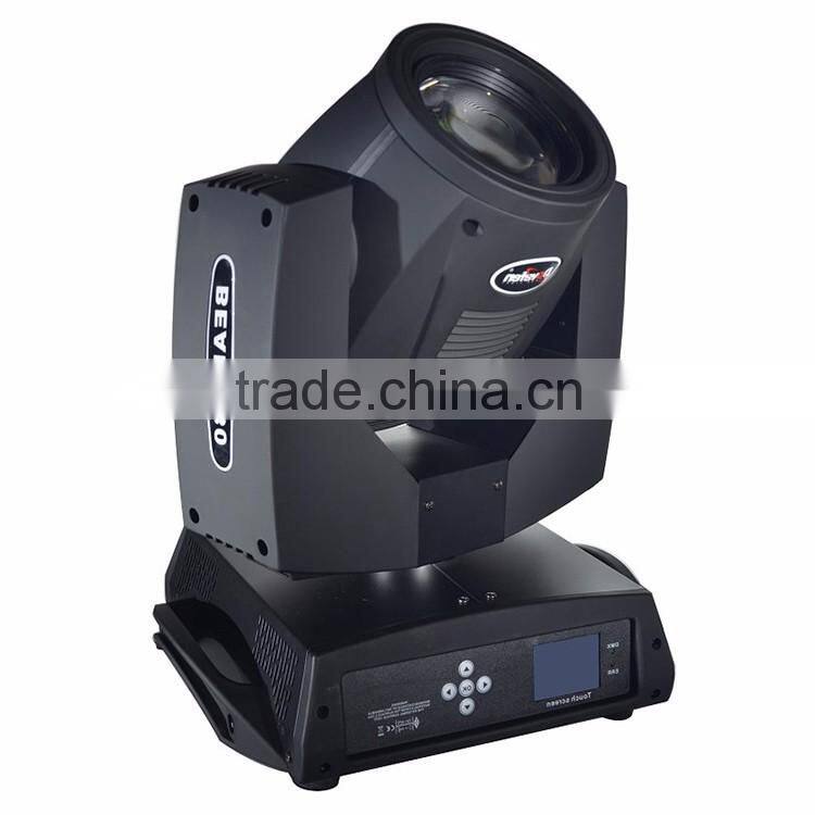 MY230-230W Moving Head Beam Light