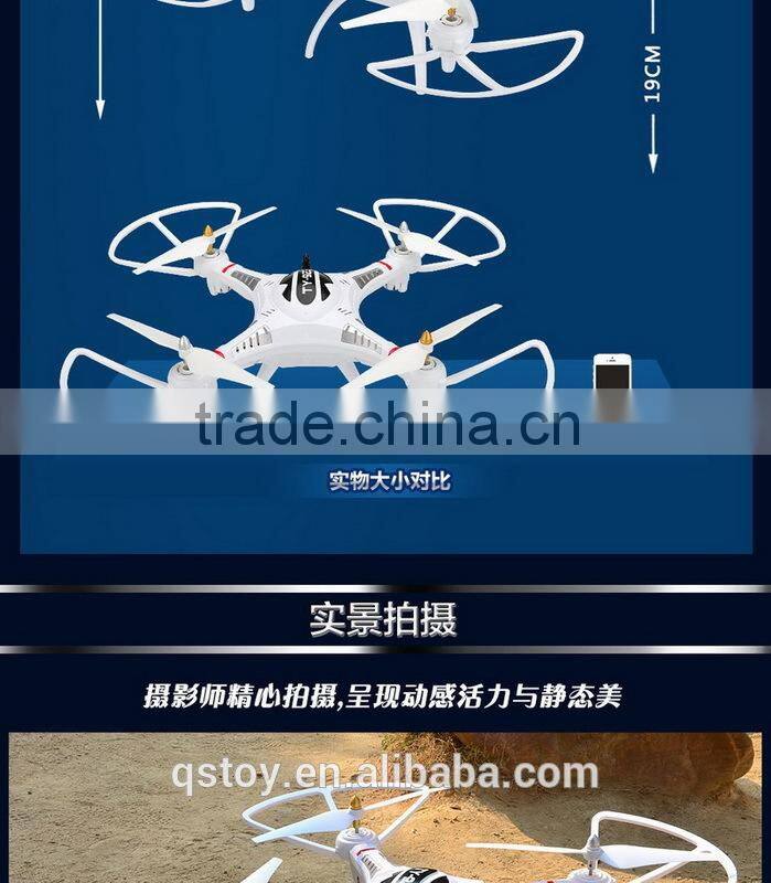 2015 hot sell!!TY023B remote control copter with hd camera,hot drone,aerial photography drone