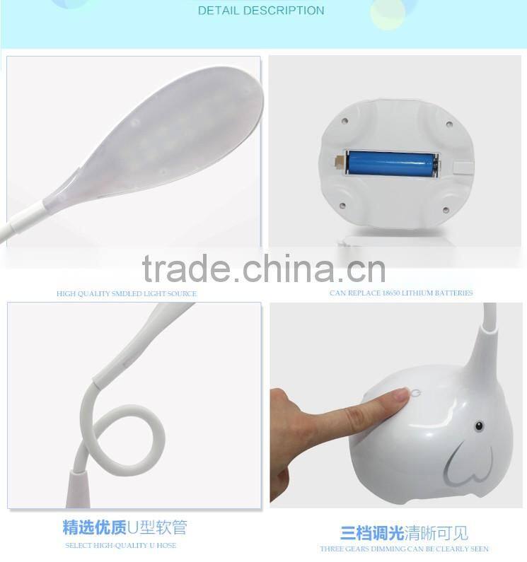 elephant cartoon rechargeable led table lamp