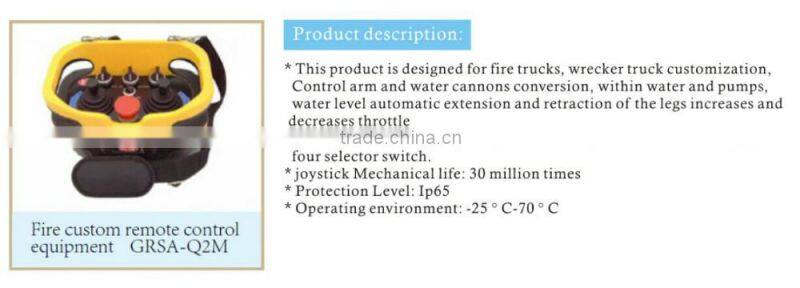 Fire custom remote control equipment GRSA-Q2M