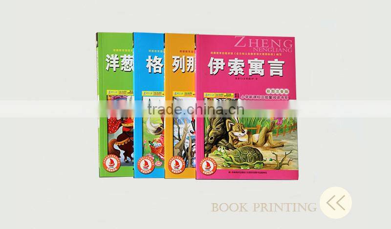 low price children english story book