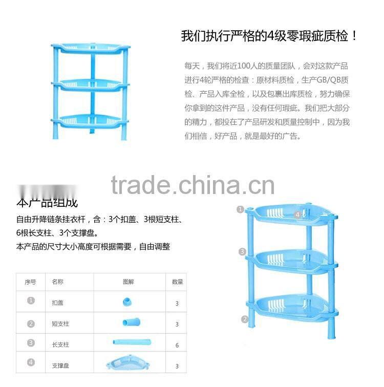 Bathroom plastic rack