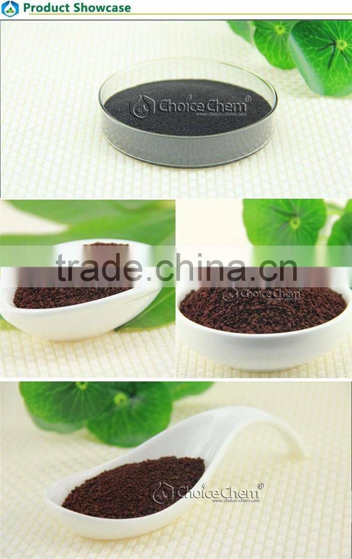 high quality and cheap price manufacturing EDDHA-Fe 6 fertilizer