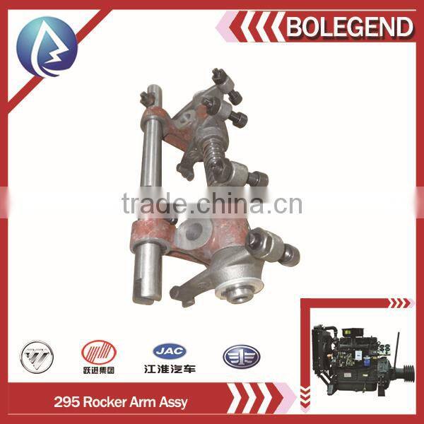 Taishan Zhenjiang Shanghai Xinchang 295 diesel engine parts
