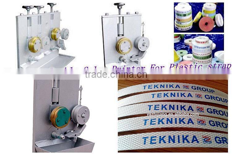 plastic farm film pp  pet strapping band printer