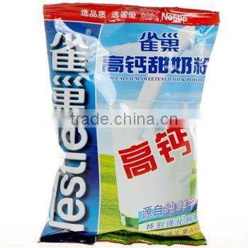 DBW-250B Pillow Packing Machine