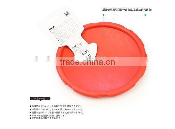 CY185 Eco-friendly Natural rubber pet dog toy frisbee dog training pet product