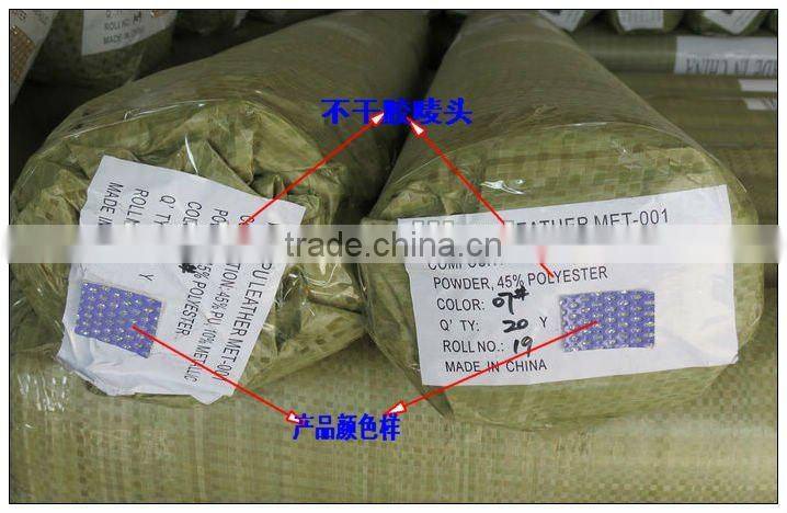 Shiny Pu Leather Definition