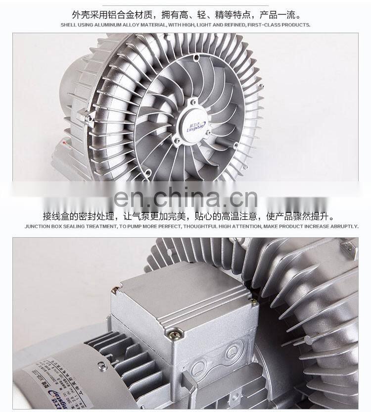 Air Blower For Swimming Pool/Fish Farm Air Blower For Aquaculture