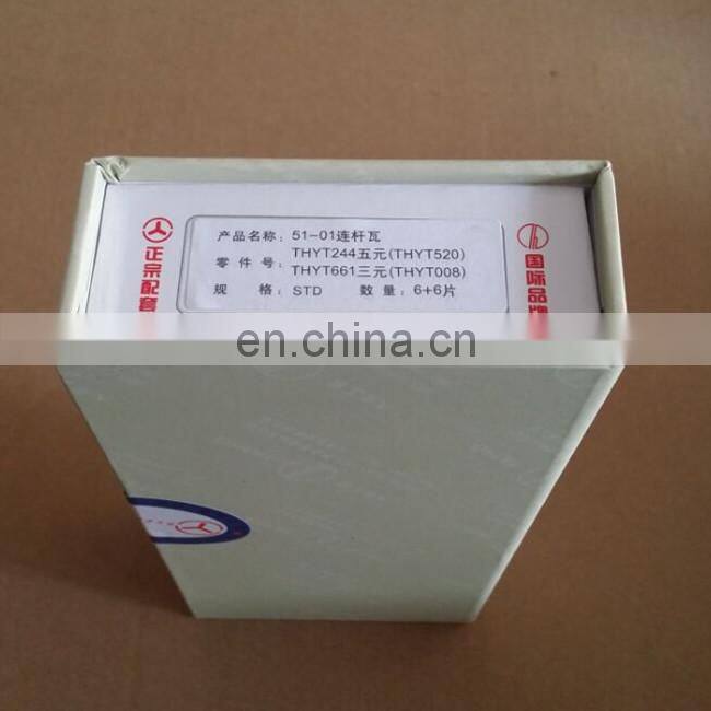 Dafeng Original Connecting Rod Bearing 3966244