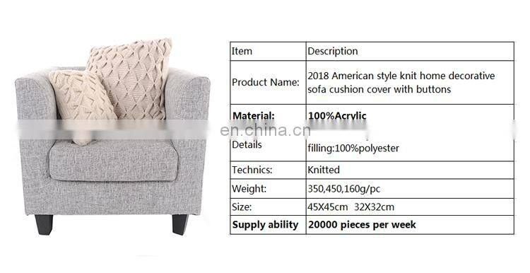 2018 American style knit home decorative sofa cushion cover with buttons