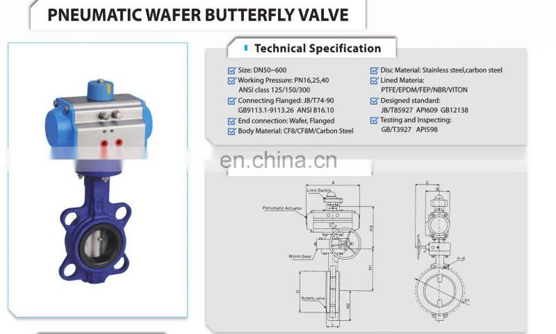 butterfly valves with rotork pneumatic actuator, KLQD-butterfly valve DN50