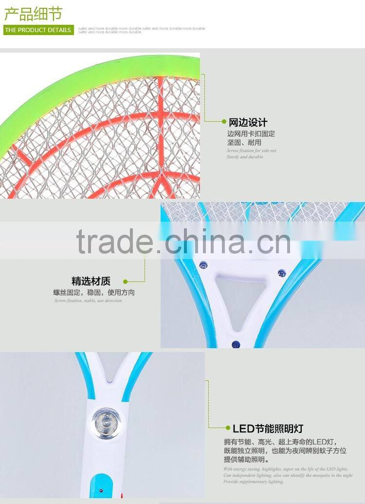 Mosquiot killer manufactory electric mosquito catcher