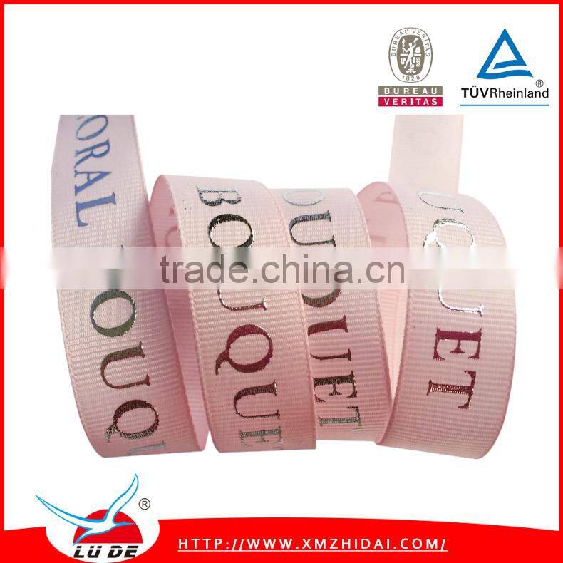 Gift and Holiday packing use printing ribbon tape
