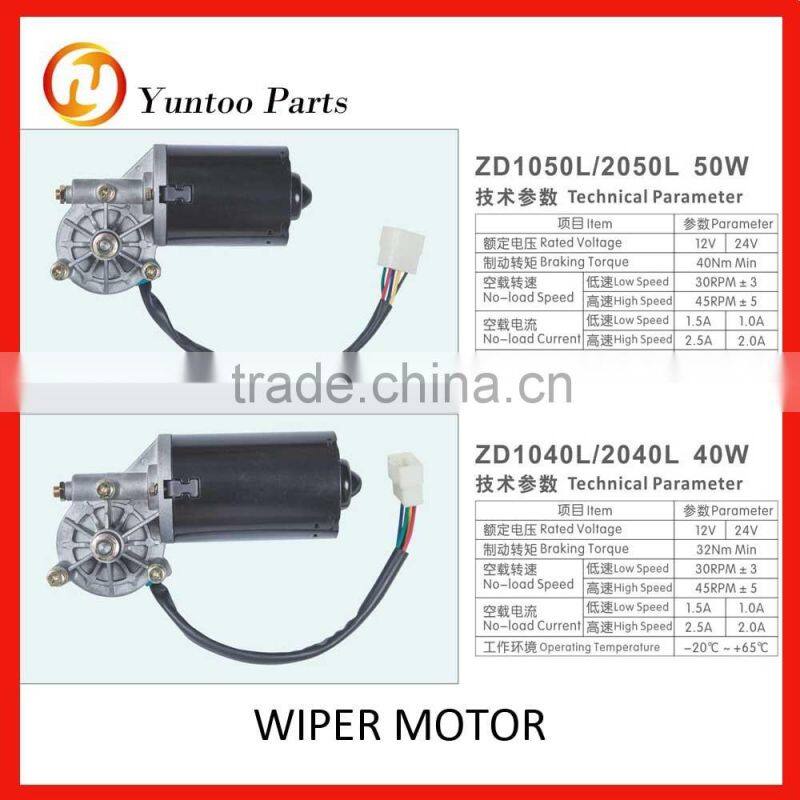 5205-00990 bus wiper motor for mini van and bus
