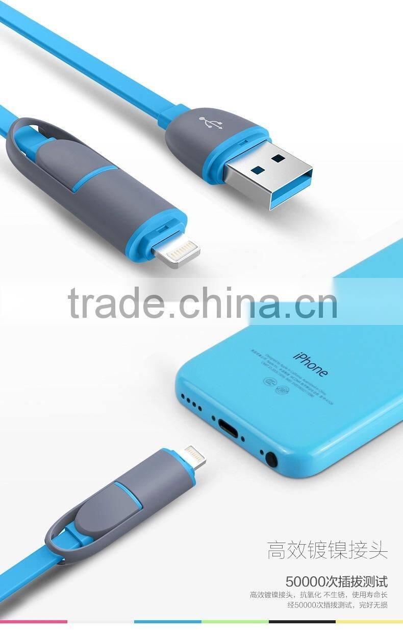 USB 6421 USB Cellphone Data Cable for IPHONE ,SamSung ,HTC