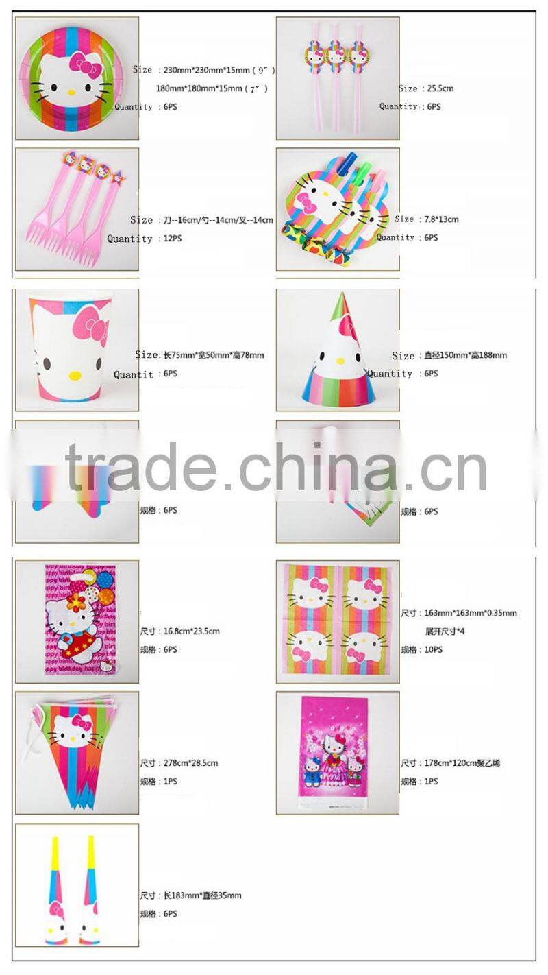 2016 birthday party decorations-china birthday party items-wholesale birthday party supplies