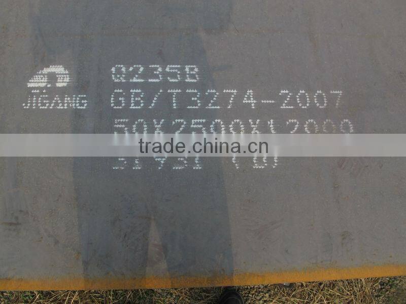 mild carbon steel plate A36 ship plate