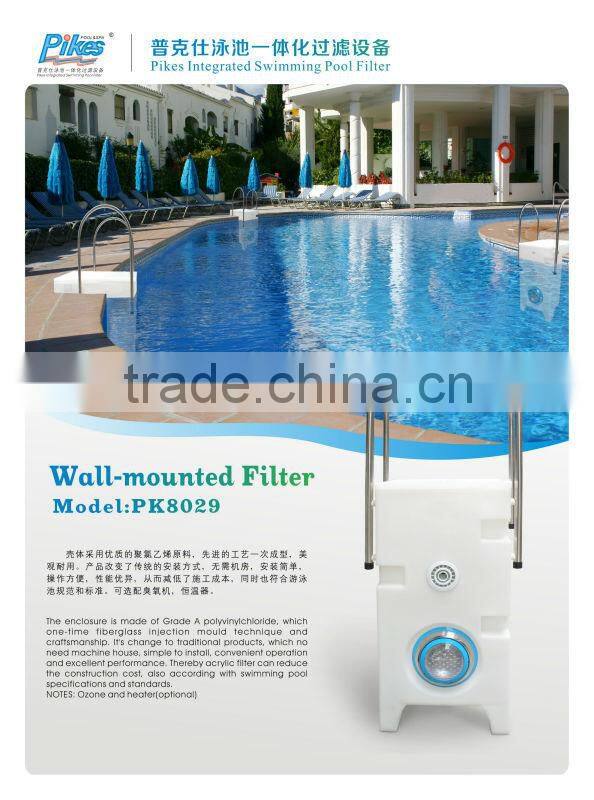 factory supply good quality house swimming pool filter