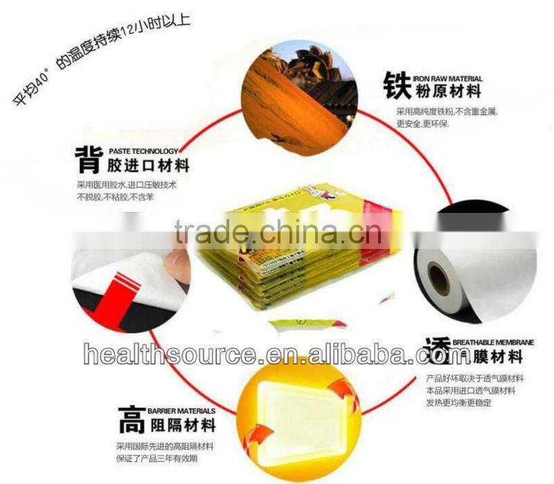 warmer winter/heat patch/warm patch