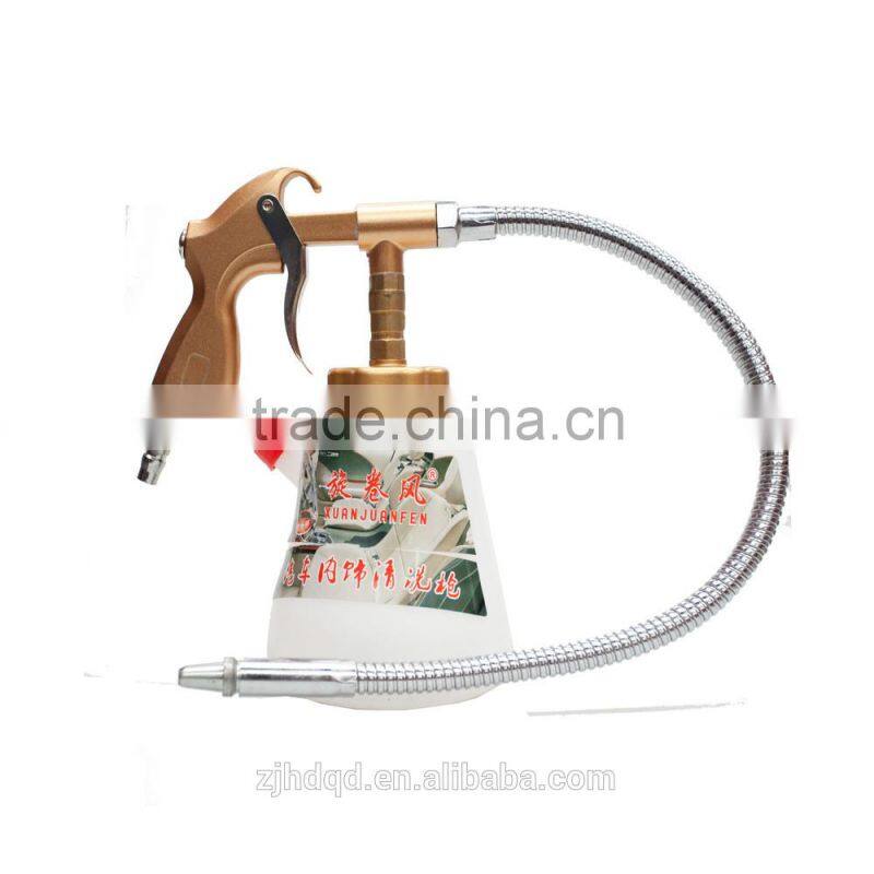 high quallity washing gun , air car washing gun , Automotive interior washing gun