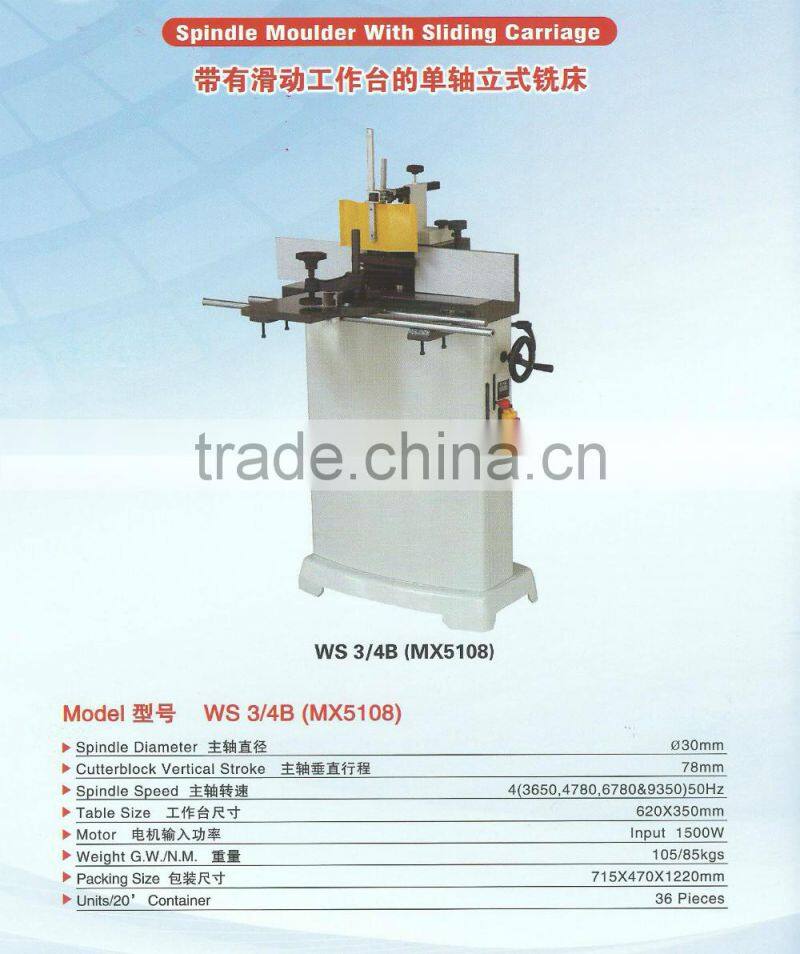 Stand style single spindle wood shaper with sliding worktable 006