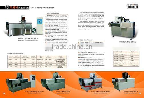Series oven Skype:hongzhen.yang2 Mobile:+86 15562508596