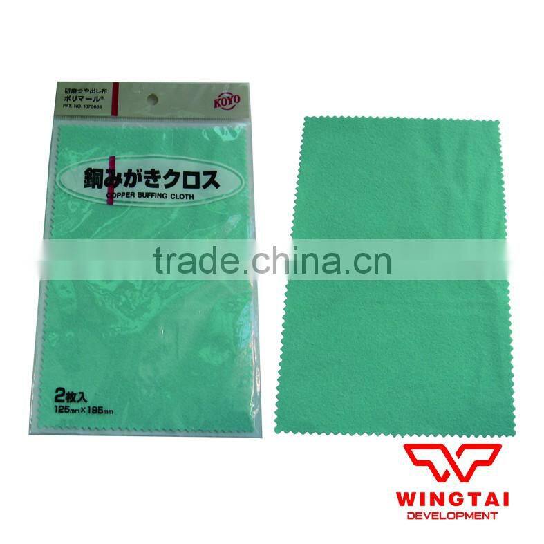 KOYO Polishing Cloth POLIMALL SHEET Glasses/Jewelry Cleaning for Platinum Gold Sterling Silver