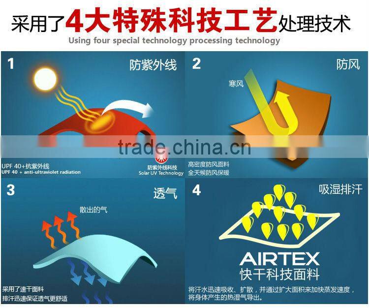 Quick-dry hiking pants for men