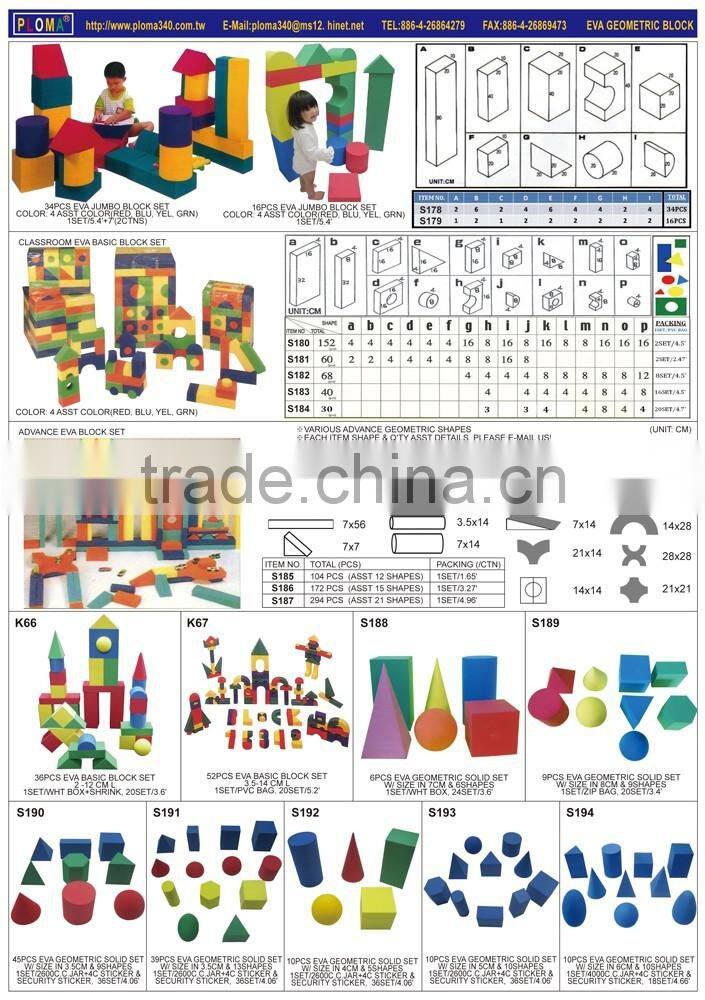 300pcs Wisdom PS building block with bucket set