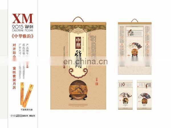 Gifts Chang Dai-chien delicate wall calendar for 2015