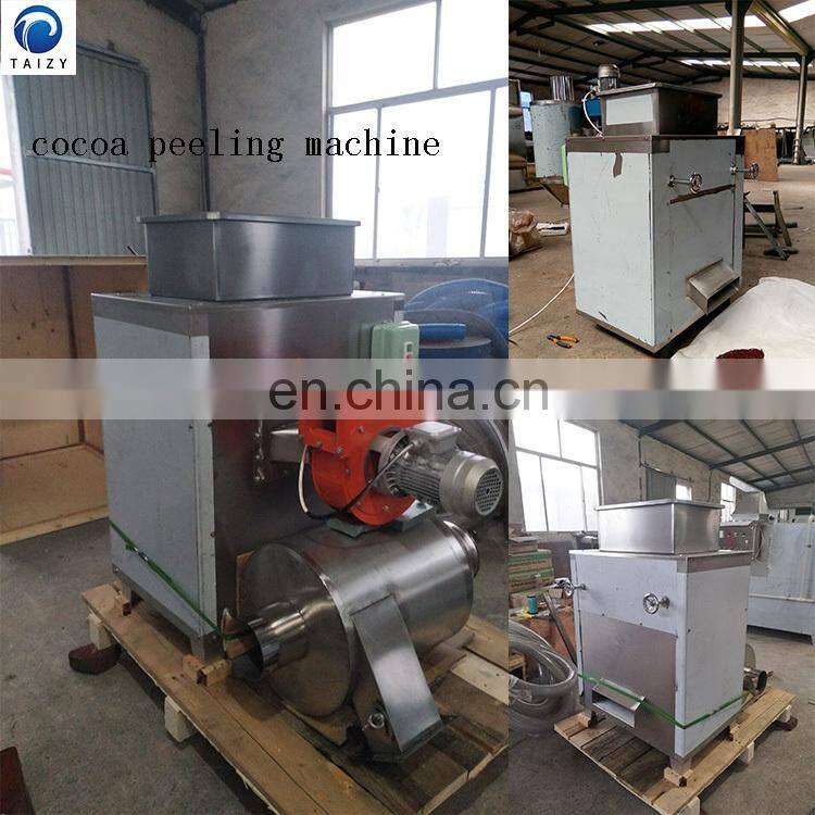 coffee bean peeling machine cocoa bean grinding machine cocoa processing machines