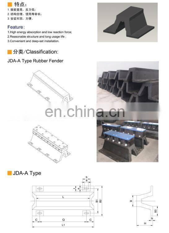 CCS Marine Super Arch Rubber Fender