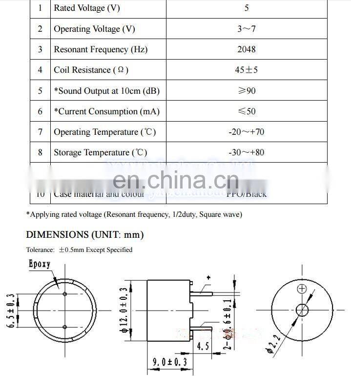 Hot Sale KC1206 5V electromagnetic passive integrated high-decibel buzzer 12*9MM