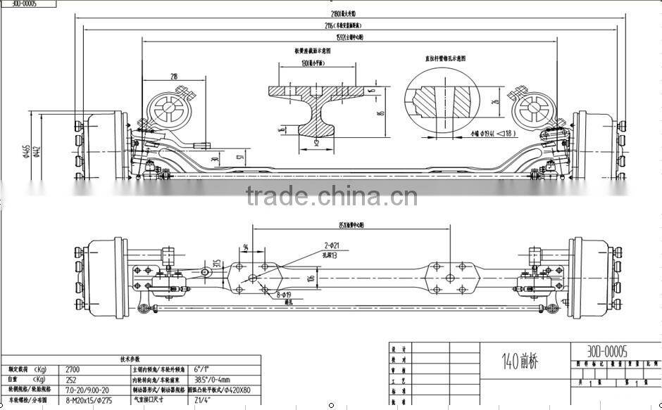 truck front axle assembly