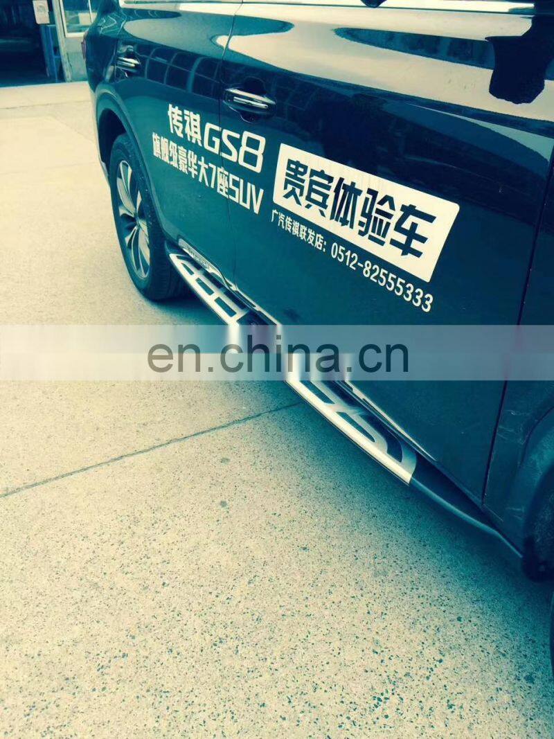 Auto Parts Side Step Car Accessories Side Steps/aluminum Running Board for Trumpchi GS8