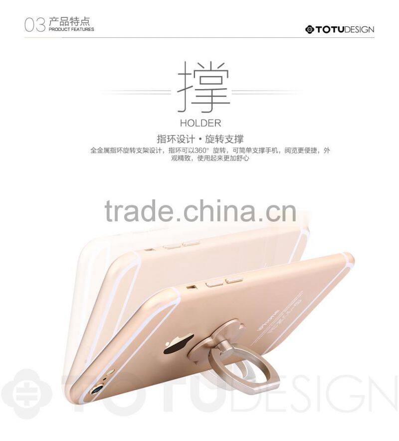 TOTU Anti-knock Rotating Kirsite PC Super Glue Ring Holder For Universal Mobile Digital Products MT-2909