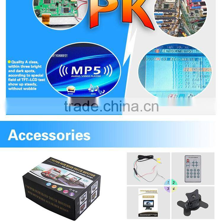 car 7 inch tft lcd monitor