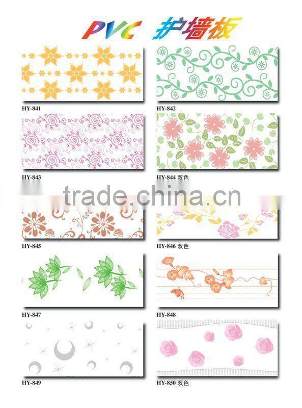 popular PVC ceiling panel (25cm x 7mm)