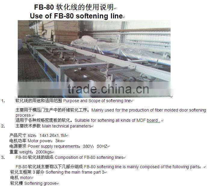 door skin hot press/molded door production line